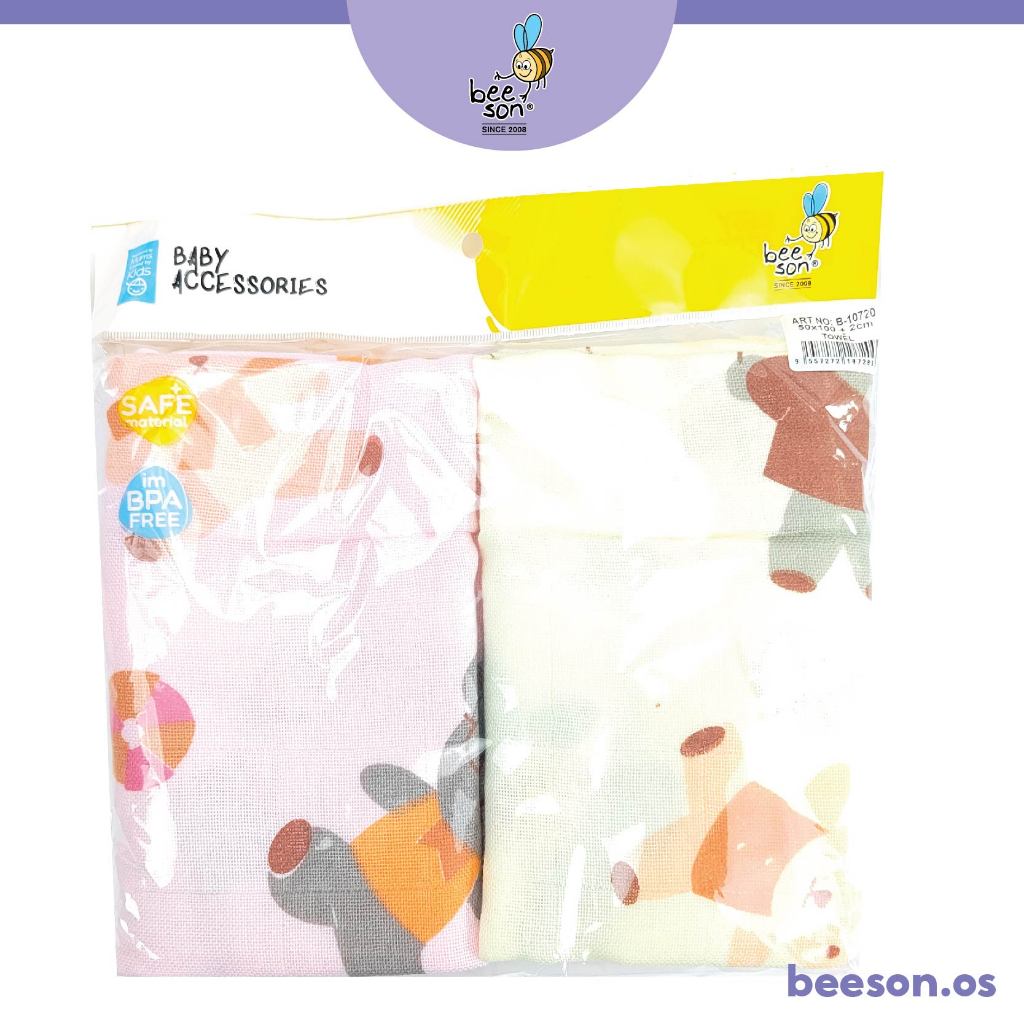 Beeson 2in1 Baby Bath Towel (50cm x 100cm) 10720B