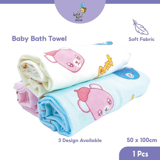 Beeson Baby Bath Towel (50cm x 100cm) 10700A