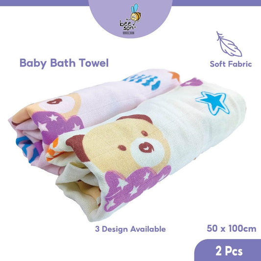 Beeson 2in1 Baby Bath Towel (50cm x 100cm) 10720B