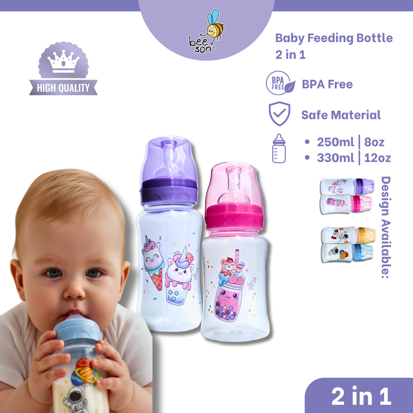Beeson 3in1 | 2in1 Baby Wide Neck Feeding Bottle (100ml | 5oz) (250ml | 8oz) (330ml | 12oz) 80513 | 80514 | 80515