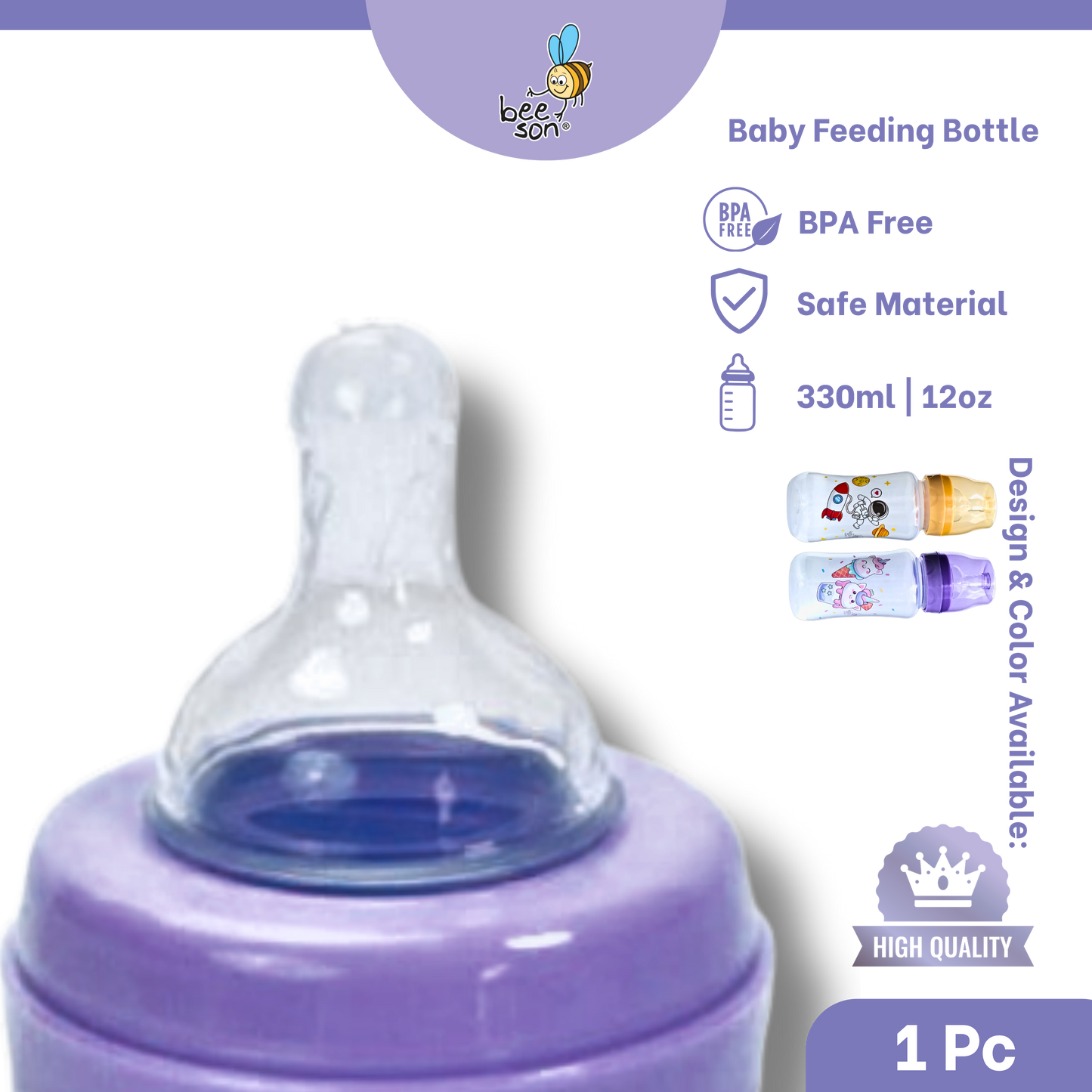 Beeson 330ml | 12oz Baby Wide Neck Feeding Bottle  80520