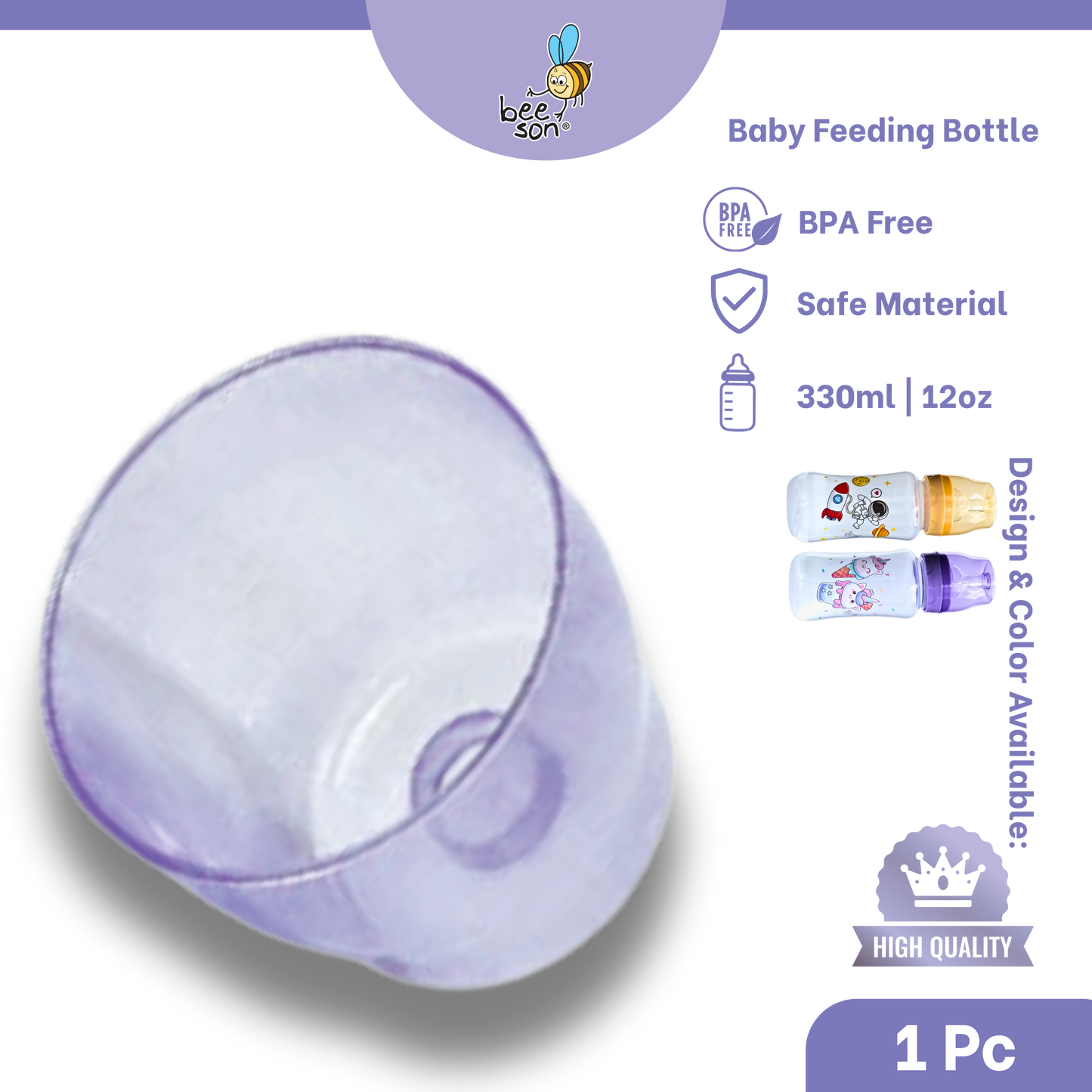 Beeson 330ml | 12oz Baby Wide Neck Feeding Bottle  80520
