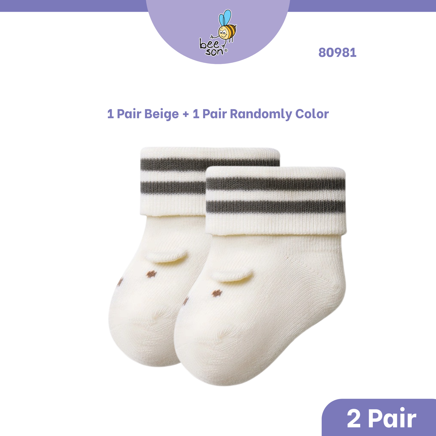 Beeson 2in1 | 3in1 | Baby Girl | Boy Socks Unisex Anti-Slip 80980 | 80981 | 80982 | 80983