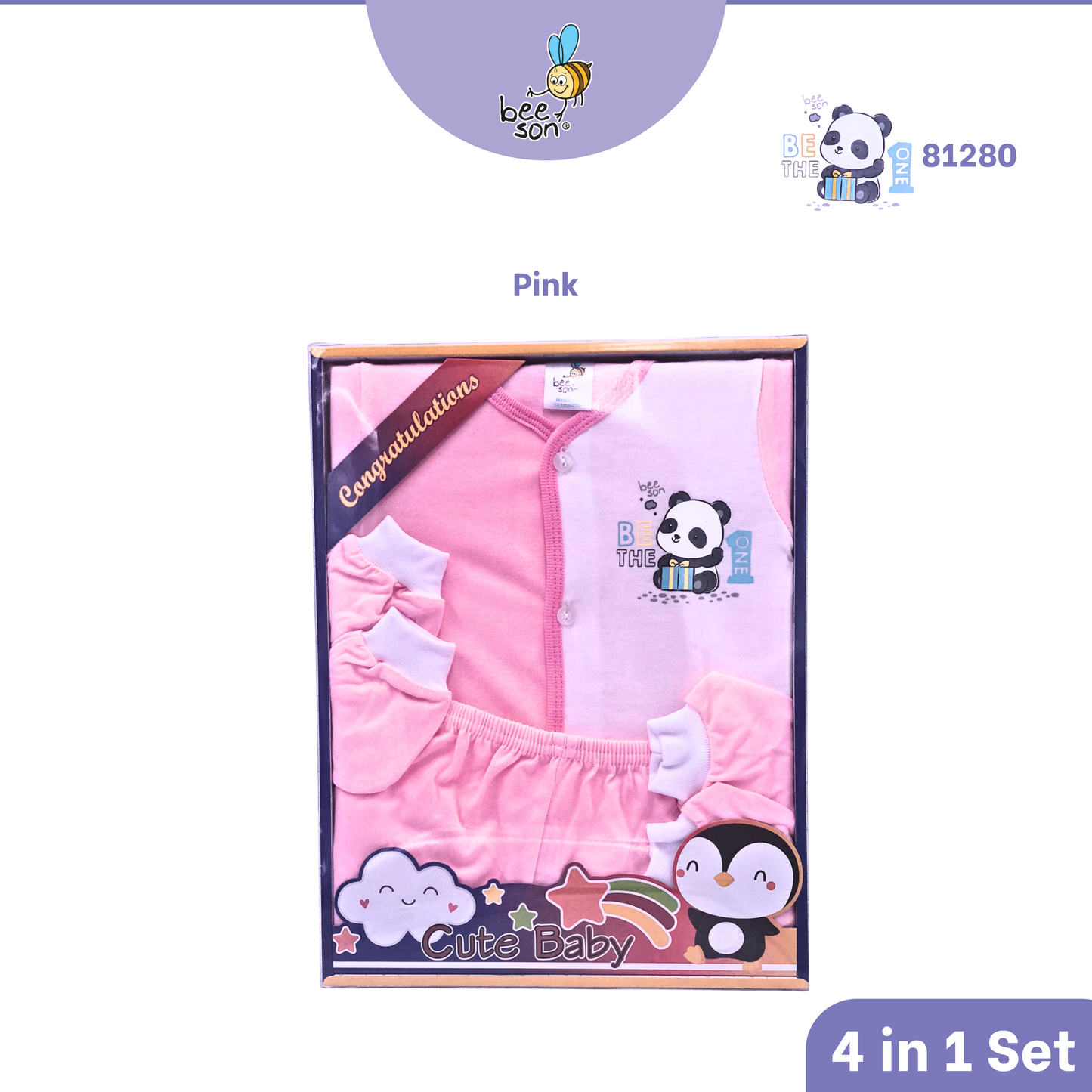 Beeson 4in1 | 5in1 | 6in1 Newborn Baby Boy / Girl Hamper Wear Gift Set Box 10900 | 10901 | 10902 | 10908 | 10909 | 81280 | 81281 | 81282 | 81283 | 81284 | 81285 | 81286 | 81287