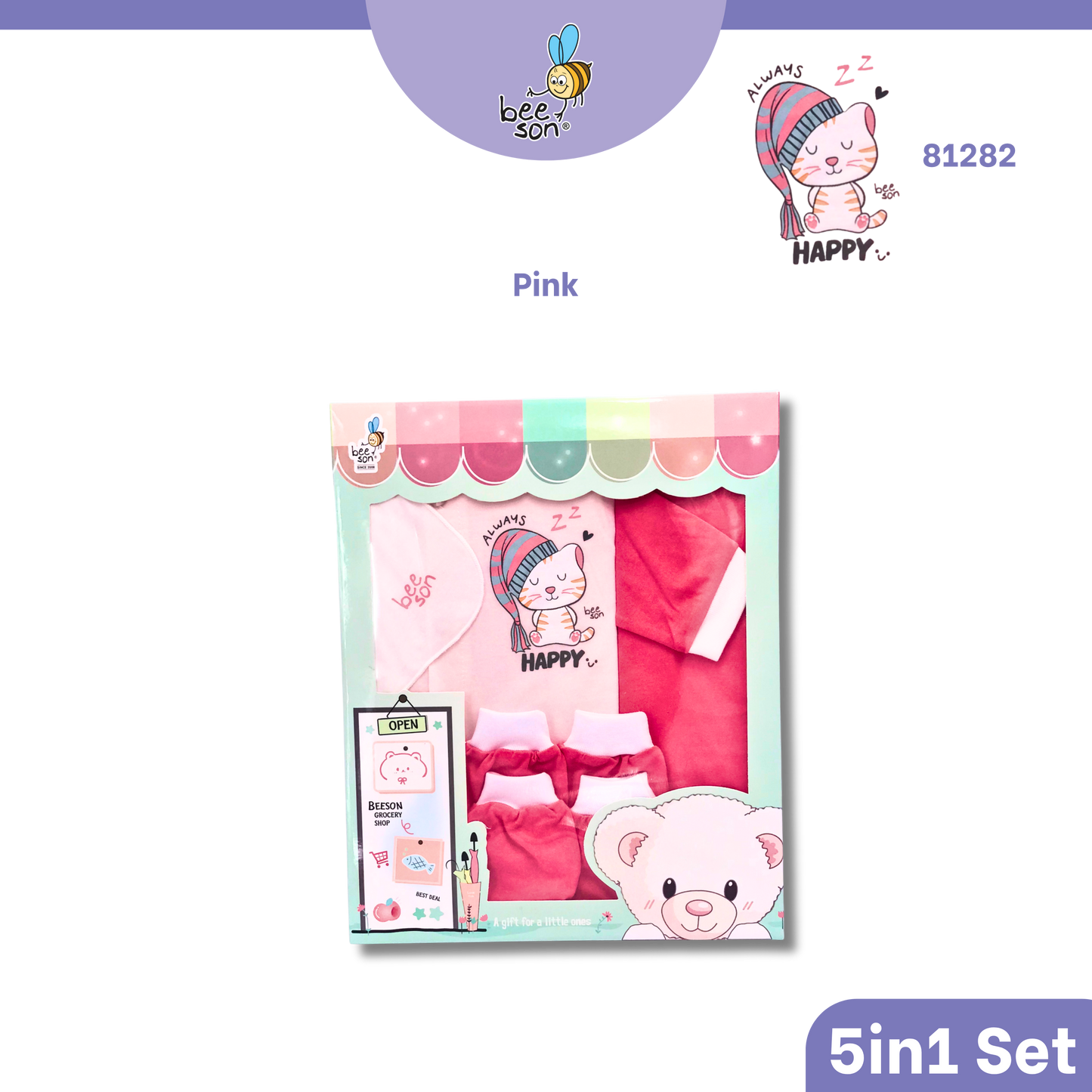 Beeson 5in1 Cotton Newborn Baby Boy / Girl Hamper Wear Gift Set Box | 81282