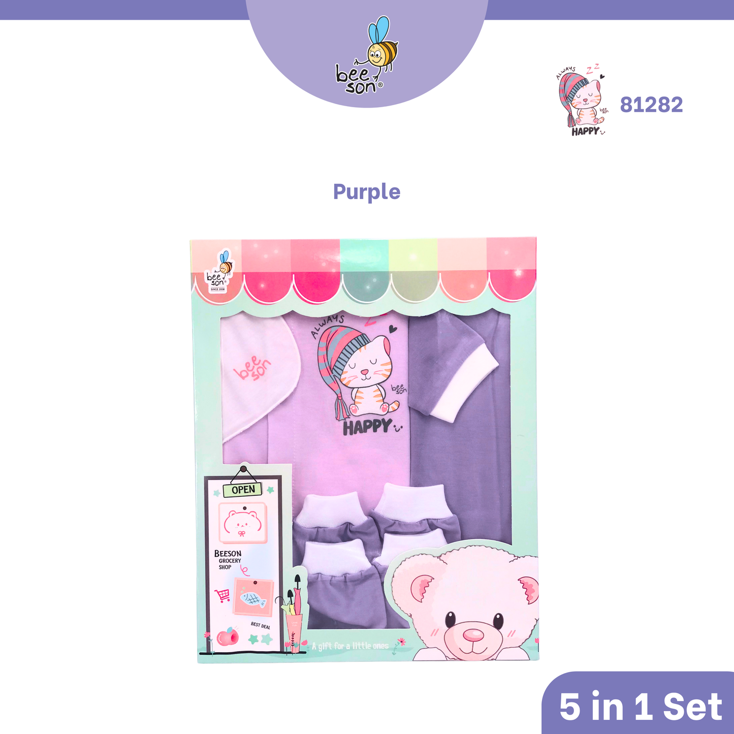Beeson 4in1 | 5in1 | 6in1 Newborn Baby Boy / Girl Hamper Wear Gift Set Box 10900 | 10901 | 10902 | 10908 | 10909 | 81280 | 81281 | 81282 | 81283 | 81284 | 81285 | 81286 | 81287