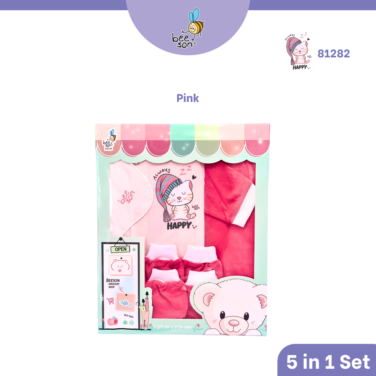 Beeson 4in1 | 5in1 | 6in1 Newborn Baby Boy / Girl Hamper Wear Gift Set Box 10900 | 10901 | 10902 | 10908 | 10909 | 81280 | 81281 | 81282 | 81283 | 81284 | 81285 | 81286 | 81287
