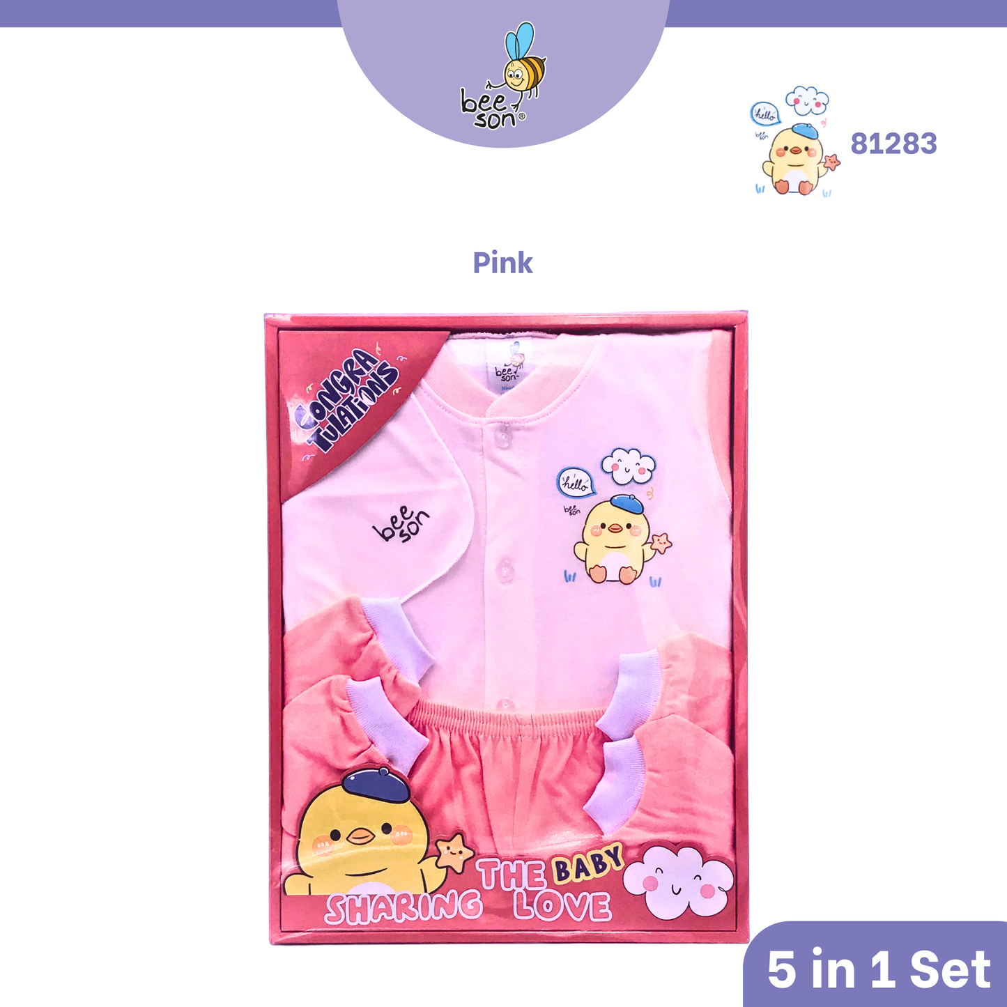 Beeson 4in1 | 5in1 | 6in1 Newborn Baby Boy / Girl Hamper Wear Gift Set Box 10900 | 10901 | 10902 | 10908 | 10909 | 81280 | 81281 | 81282 | 81283 | 81284 | 81285 | 81286 | 81287