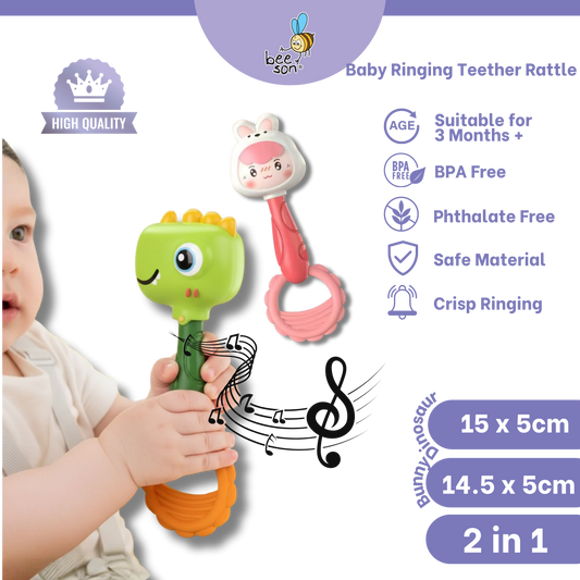 Beeson 2 in 1 Soft Silicone Baby Ringing Teether Ring Baby Rattle | 83051