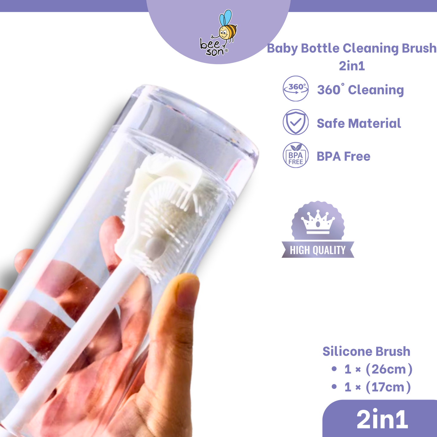Beeson 2in1 360°  Baby Silicone Cleaning Brush (26cm & 17cm) | 11252