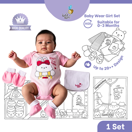 Beeson 4in1 | 5in1 | 6in1 Newborn Baby Boy / Girl Hamper Wear Gift Set Box 10900 | 10901 | 10902 | 10908 | 10909 | 81280 | 81281 | 81282 | 81283 | 81284 | 81285 | 81286 | 81287